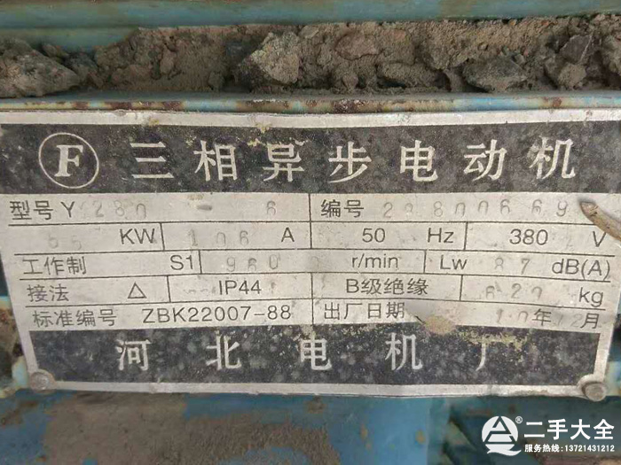 57䱸55KW