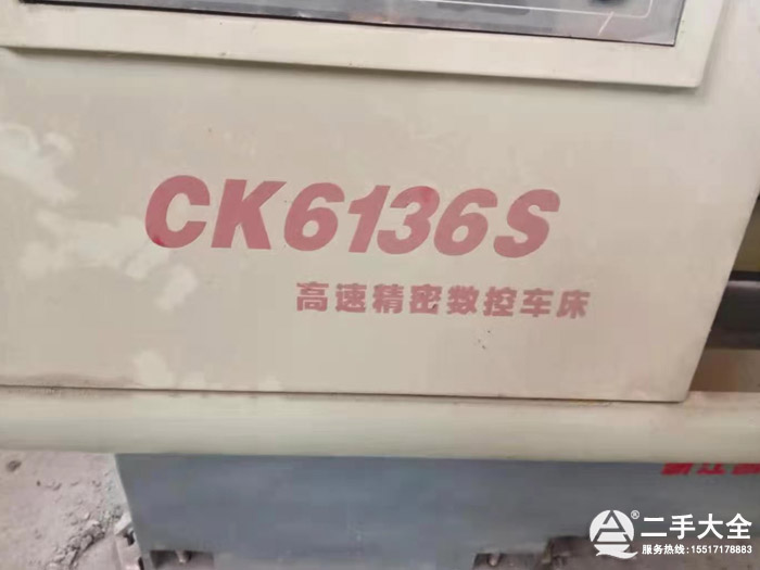 س CK6136S CK6246ZXת